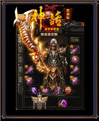 天龙八部私服躲开